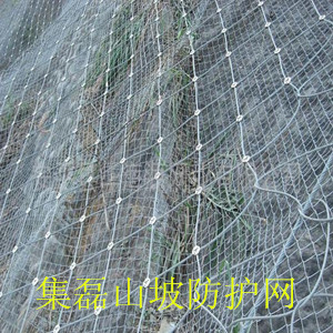 山坡防護網