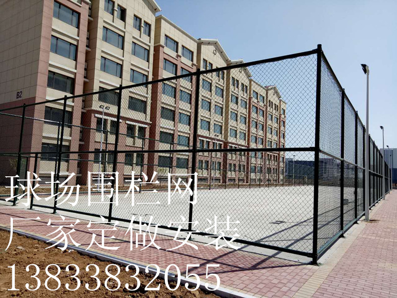 操場圍網(wǎng)價(jià)格學(xué)校操場圍網(wǎng)